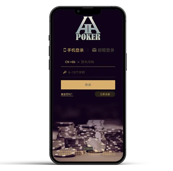 wepuker官网下载