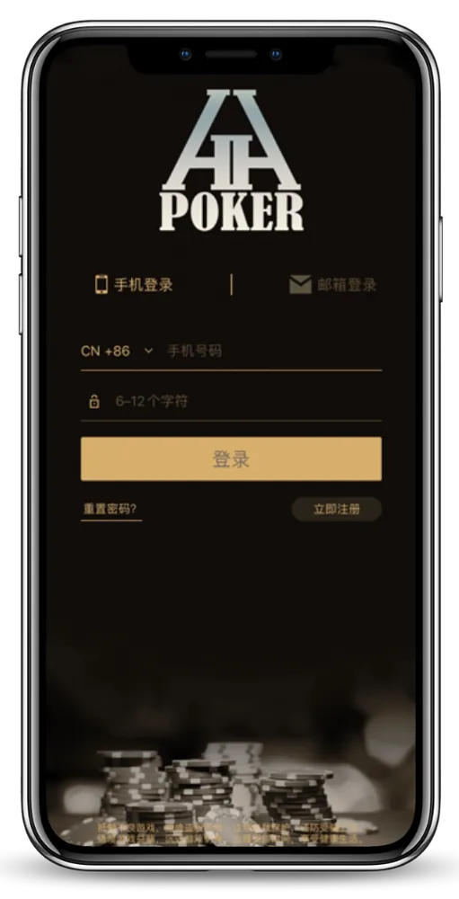 德扑圈正版官网
